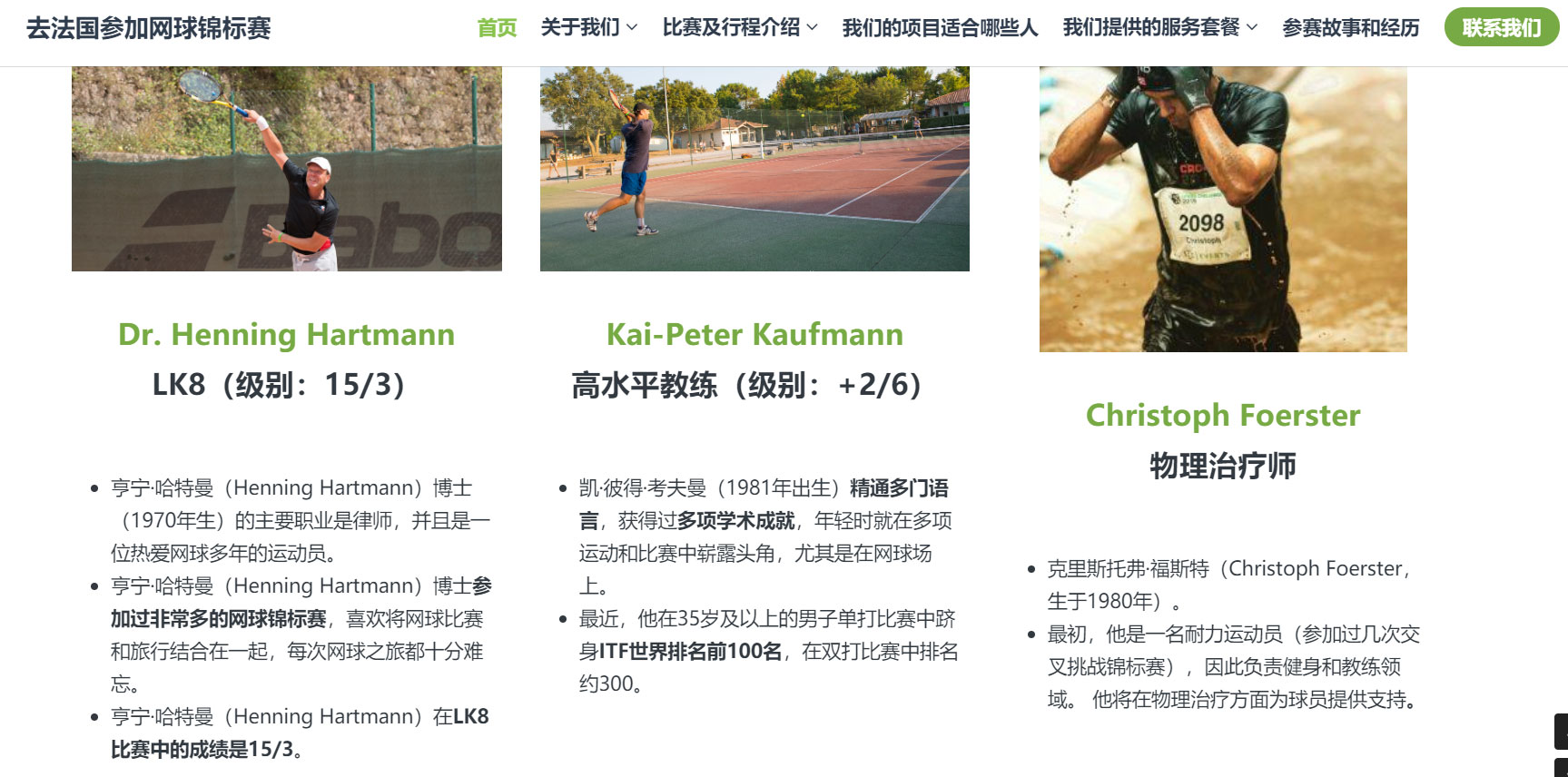 上线了建站案例,禁止转载 上线了建站案例,禁止转载